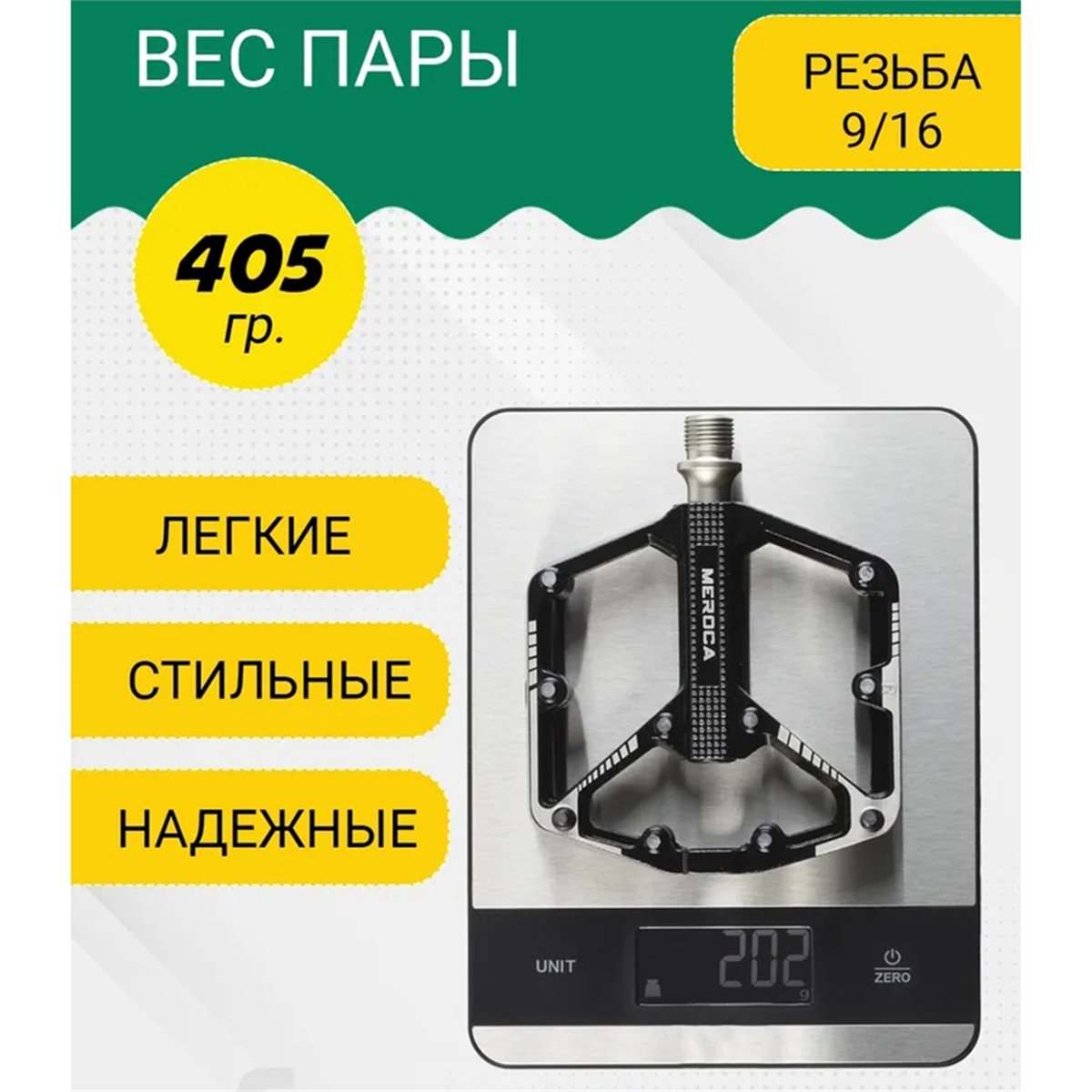 Pedali per Bicicletta A61P 9/1 - Mtb Pedals recensione e prezzo