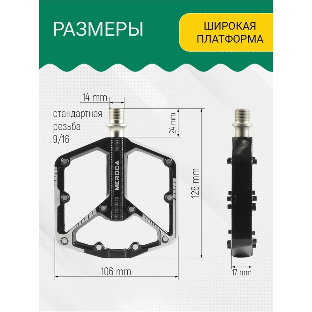 Pedali per Bicicletta A61P 9/1 - Mtb Pedals recensione e prezzo